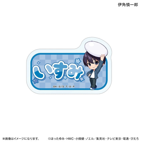 《棋魂 力满 姓名亚克力徽章 伊角慎一郎》