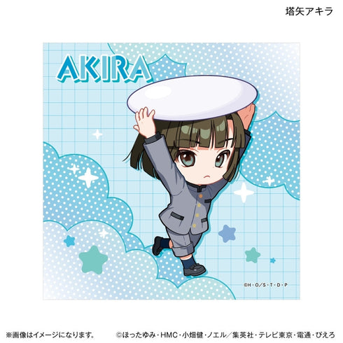 『ヒカルの碁 ちからもっち ハンドタオル 塔矢アキラ』