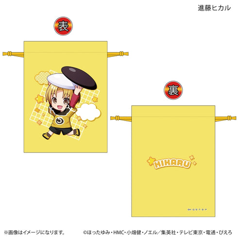 "Hikaru no Go: Chikara Mocchi Pouch - Hikaru Shindou"