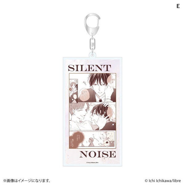 "Silent Noise" Memorable Scene Acrylic Keychain E