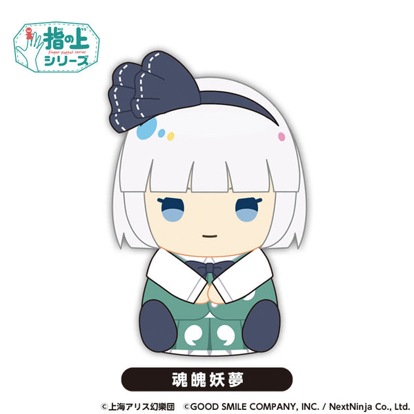 『東方LostWord』指の上シリーズ 魂魄妖夢【202510再販】