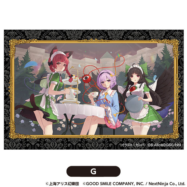 『東方LostWord』積み積みブロック 大G