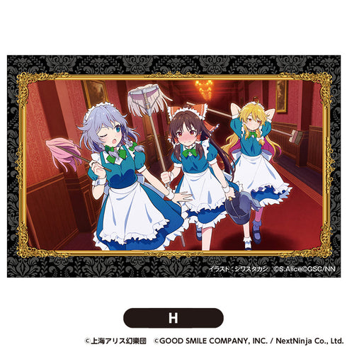 『東方LostWord』積み積みブロック 大H【202510再販】