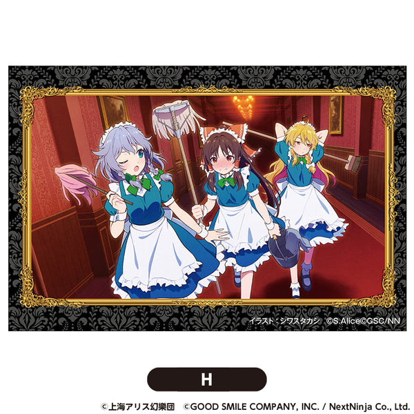 『東方LostWord』積み積みブロック 大H【202510再販】