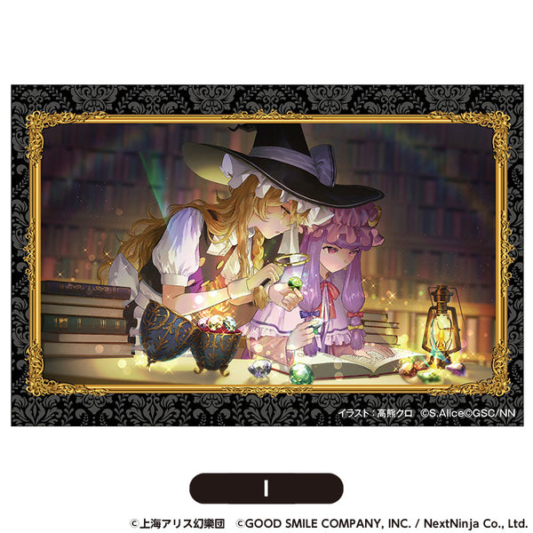 『東方LostWord』積み積みブロック 大I【202510再販】