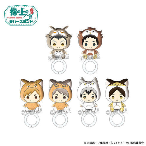 "Haikyū!!" Finger-Top Rubber Stand Collection BOX-B