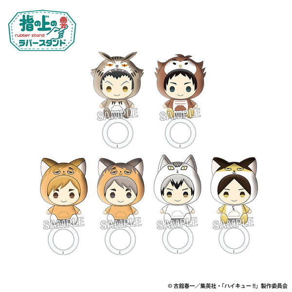 "Haikyū!!" Finger-Top Rubber Stand Collection BOX-B
