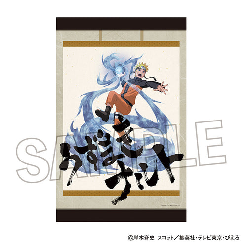 『NARUTO-ナルト- 疾風伝』B2タペストリー うずまきナルト【202506再販】