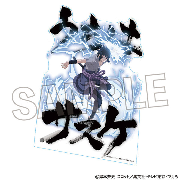 『NARUTO-ナルト- 疾風伝』アクリルジオラマ うちはサスケ【202506再販】