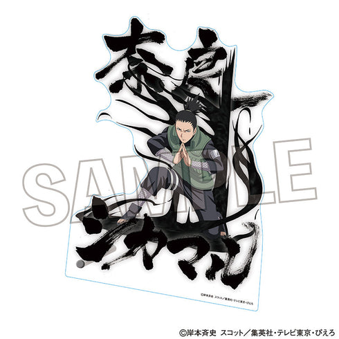 『NARUTO-ナルト- 疾風伝』アクリルジオラマ 奈良シカマル【202506再販】