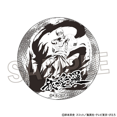 『NARUTO-ナルト- 疾風伝』豆皿 我愛羅【202506再販】