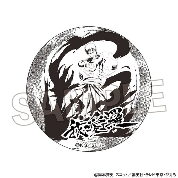 『NARUTO-ナルト- 疾風伝』豆皿 我愛羅【202506再販】