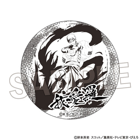 『NARUTO-ナルト- 疾風伝』豆皿 我愛羅