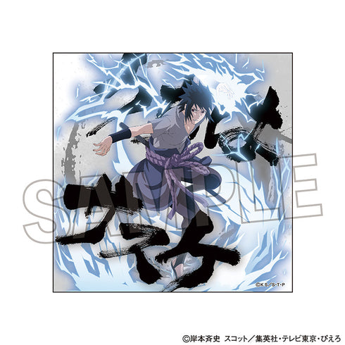 『NARUTO-ナルト- 疾風伝』ステッカー うちはサスケ【202506再販】