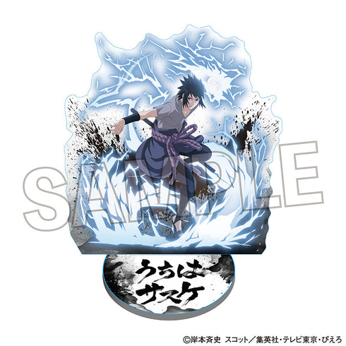 『NARUTO-ナルト- 疾風伝』アクリルスタンド うちはサスケ【202506再販】
