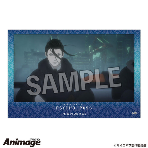 『劇場版 PSYCHO-PASS サイコパス PROVIDENCE』積み積みブロック 15