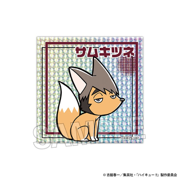 『ハイキュー!!』ギラギラブロック サムキツネ