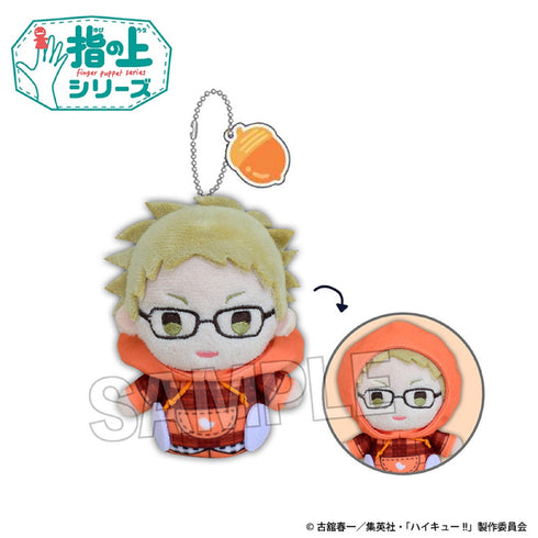 "Haikyū!!" On My Fingers Series: Checkered Hoodie Ver. Tsukishima Kei