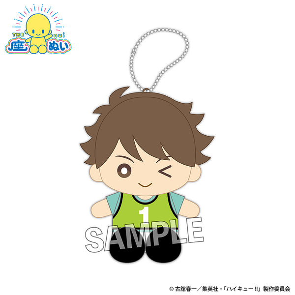 『ハイキュー!!』座ぬい ビブスver. 及川徹