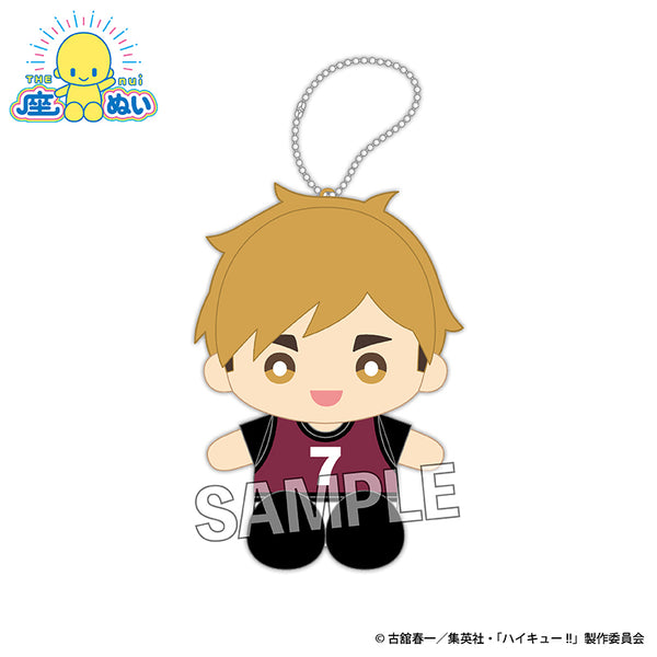 『ハイキュー!!』座ぬい ビブスver. 宮侑
