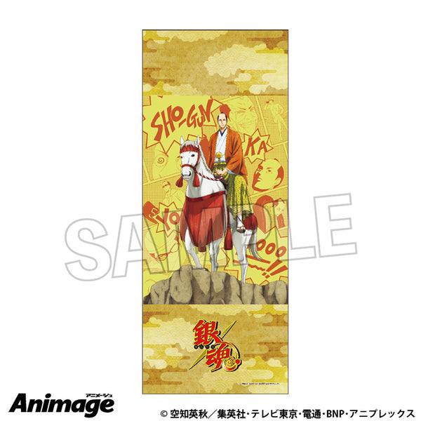 『銀魂』タオル 12