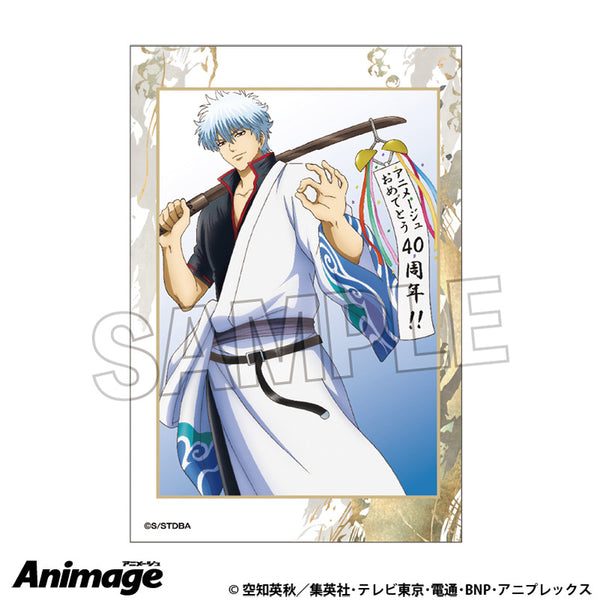 『銀魂』積み積みブロック 7