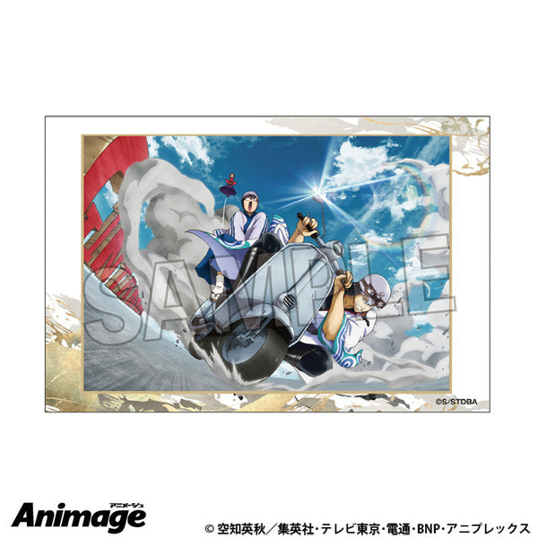 『銀魂』積み積みブロック 9【202505再販】