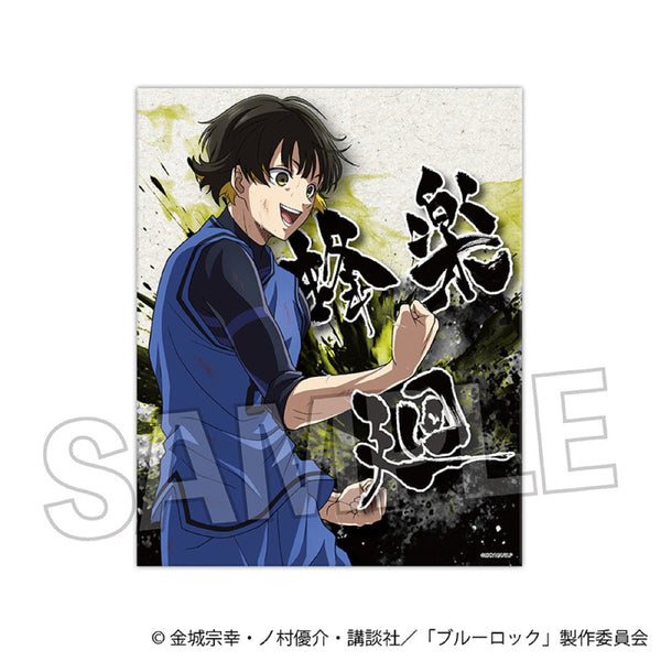 『ブルーロック』咆哮!!キャンバスアート 蜂楽廻