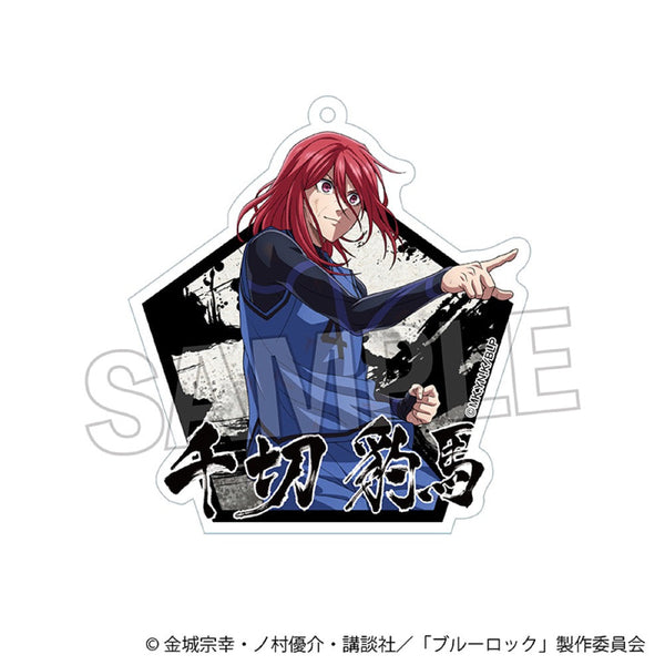 "Blue Lock" Roar!! Acrylic Keychain: Hyoma Chigiri