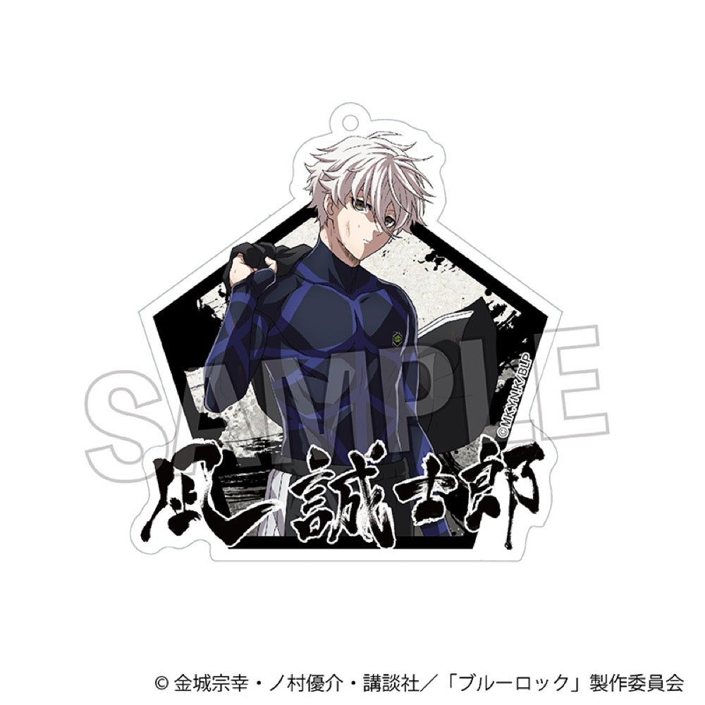ブルーロック』咆哮!!アクリルキーホルダー 凪誠士郎 - Anime Store.JP