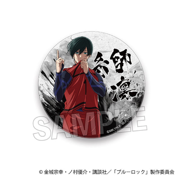 "Blue Lock" Roars!! Glittering Pin Badge: Rin Itoshi B
