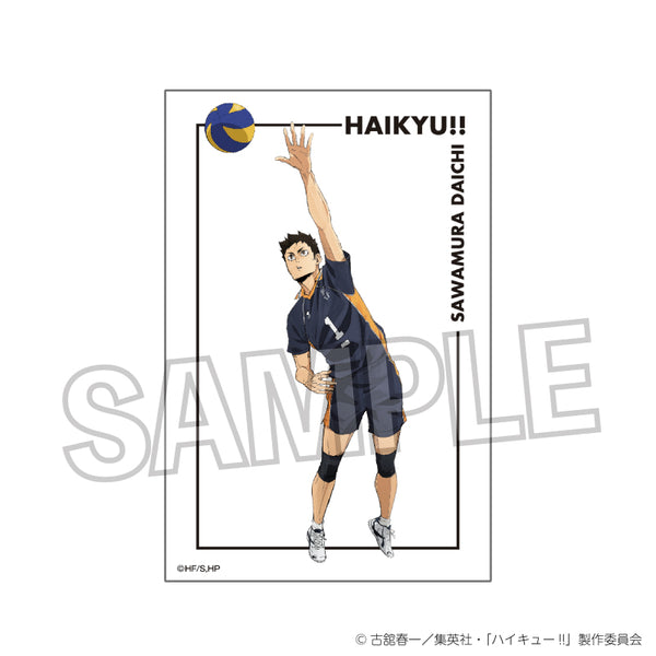 『ハイキュー!!』積み積みブロック ゴミ捨て場の決戦ver. 澤村大地