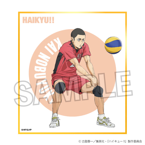 『ハイキュー!!』ギラギラ色紙 海信行