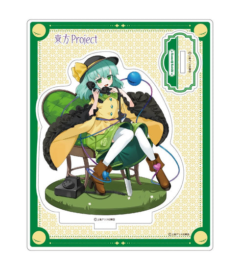 『東方Project』アクリルスタンド illust.ごとー 第3弾 古明地こいし