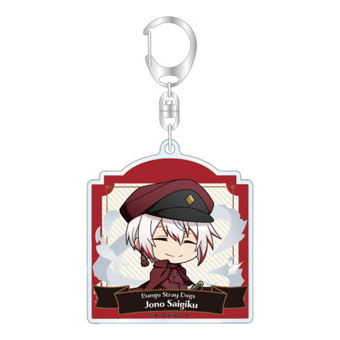 『文豪ストレイドッグス』トレーディングアクリルキーホルダー Vol.2【BOX】