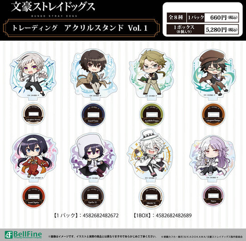 『文豪ストレイドッグス』トレーディングアクリルスタンド Vol.1【BOX】