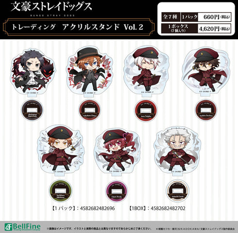 『文豪ストレイドッグス』トレーディングアクリルスタンド Vol.2【BOX】