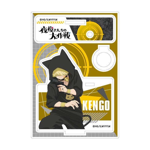 『夜桜さんちの大作戦』アクリルペンスタンド 夜桜嫌五