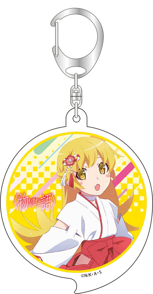 『物語シリーズ』アクリルキーホルダー 忍野忍