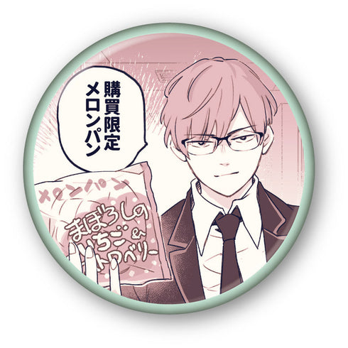 『口の悪い男子校マネージャーのサポート力が凄すぎる』トレーディング缶バッジ Vol.1【BOX】