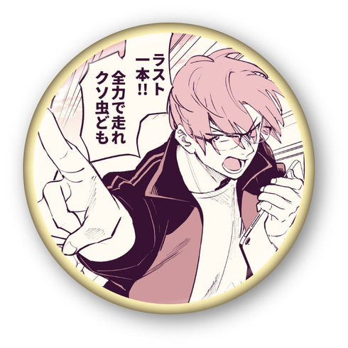 『口の悪い男子校マネージャーのサポート力が凄すぎる』トレーディング缶バッジ Vol.2【BOX】