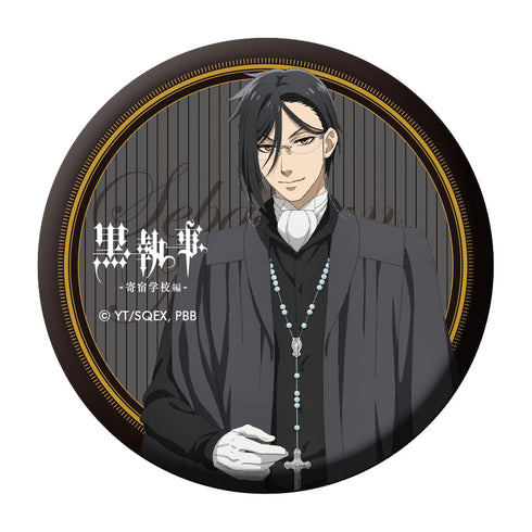 《黑執事 -寄宿學校篇-》收藏用徽章【盒裝】