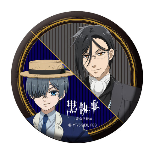 《黑執事 -寄宿學校篇-》收藏用徽章【盒裝】