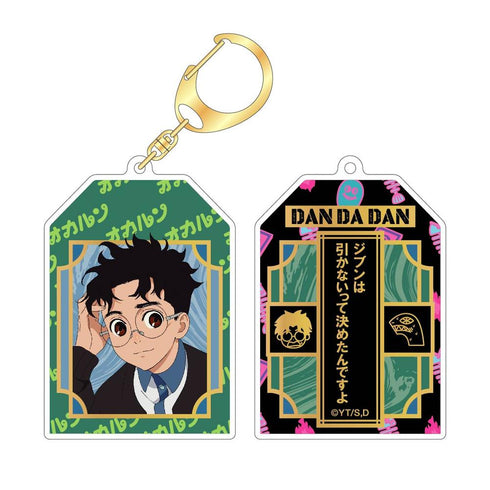 『ダンダダン』ラッキーチャームキーホルダー オカルン