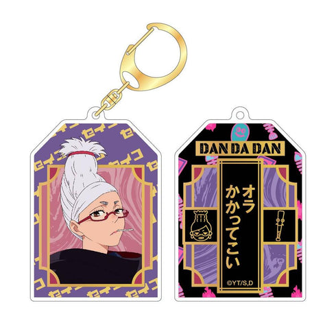 『ダンダダン』ラッキーチャームキーホルダー 星子