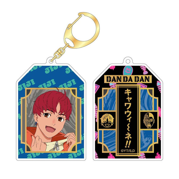 『ダンダダン』ラッキーチャームキーホルダー ジジ