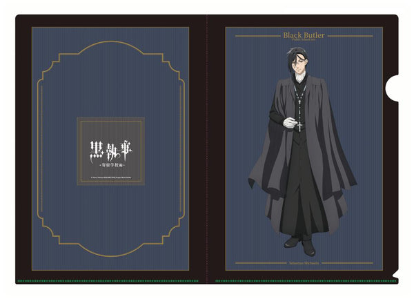 "Black Butler: Boarding School Arc" Clear File - Sebastian Michaelis