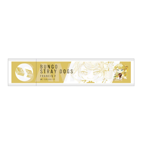 『文豪ストレイドッグス』エペミラー /08 フランシス・F【202510再販】