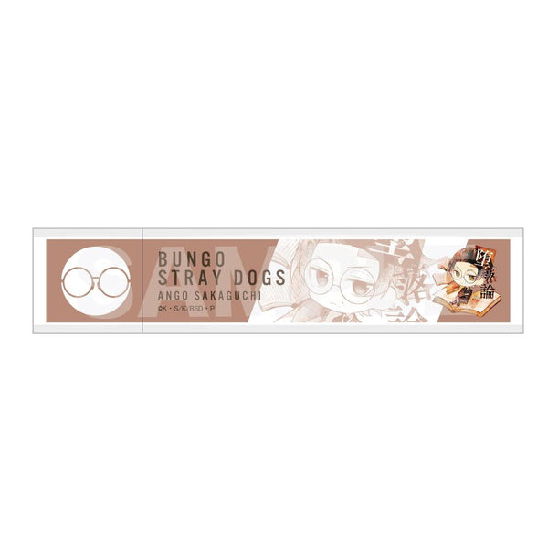 『文豪ストレイドッグス』エペミラー /10 坂口安吾【202510再販】