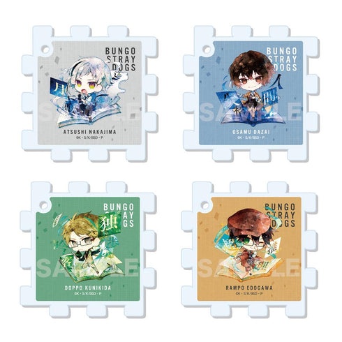 『文豪ストレイドッグス』パズルキーホルダー /01 全10種【BOX】【202510再販】